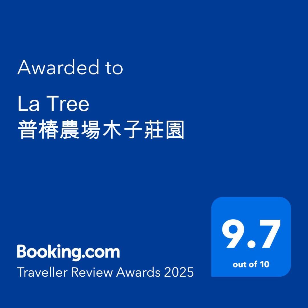 La Tree 普椿農場木子莊園 Daire Donghe Dış mekan fotoğraf